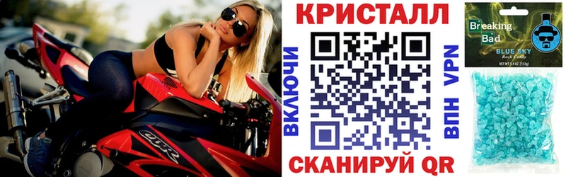 Купить  Мичуринск  АМФЕТАМИН Premium 