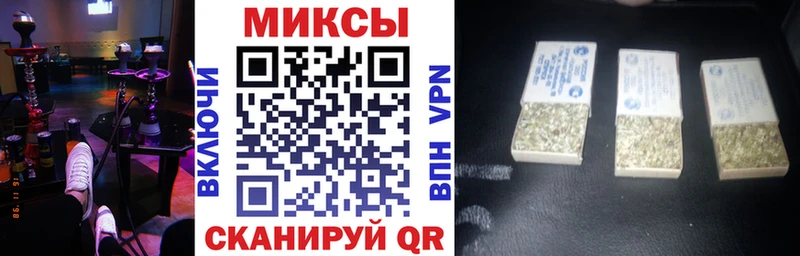 Бутират 1.4BDO  Купить закладки  Мичуринск 
