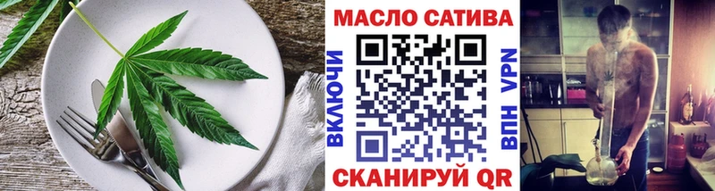 Печенье с ТГК конопля  Купить закладки  Мичуринск 