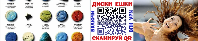 Ecstasy VHQ  Купить  Мичуринск 