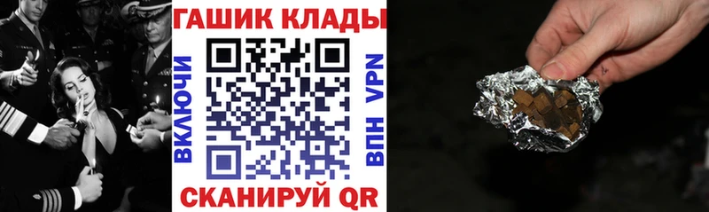 Гашиш Изолятор Мичуринск