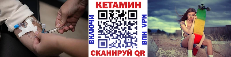 Купить где  Мичуринск  КЕТАМИН ketamine 