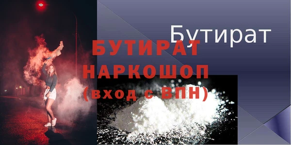 2c-b Богородск