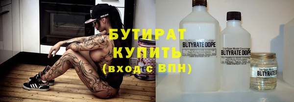 бутик Богданович