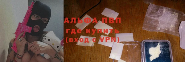 2c-b Богородск