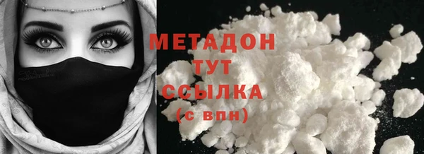 2c-b Богородск