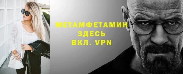 2c-b Богородск