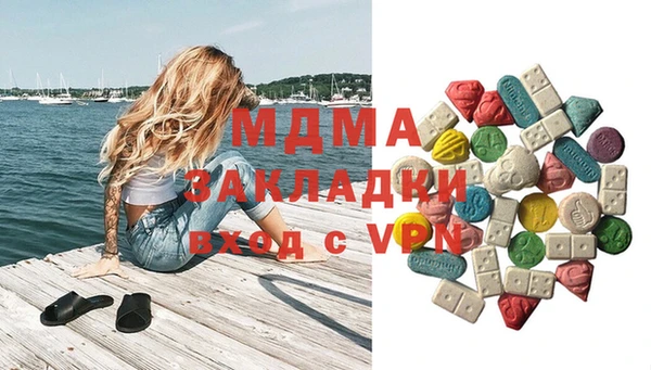 бутик Богданович