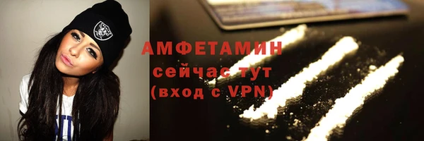 кокаин Богородицк