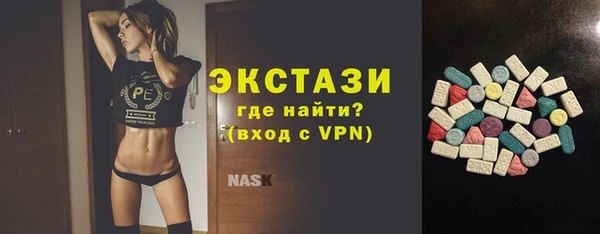 кокаин Богородицк