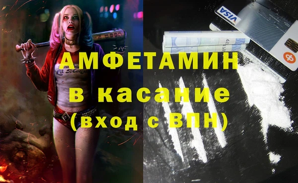 Альфа ПВП Бронницы