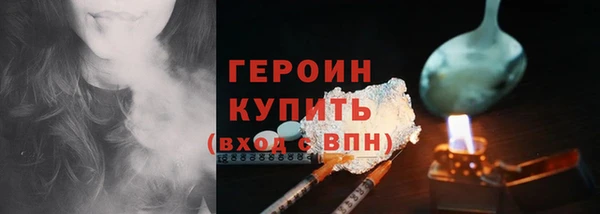 кокаин Богородицк