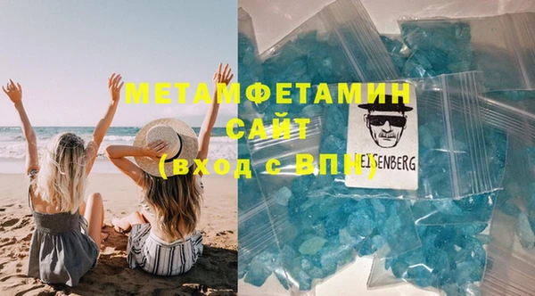 кокаин Богородицк