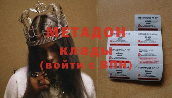кокаин Богородицк