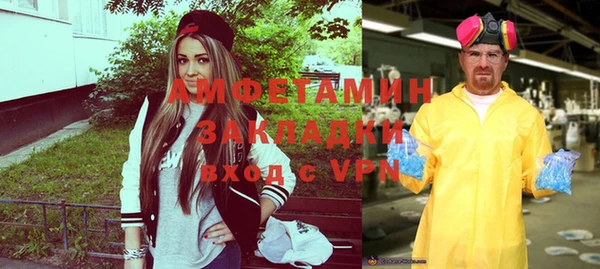 синтетический гашиш Бугульма