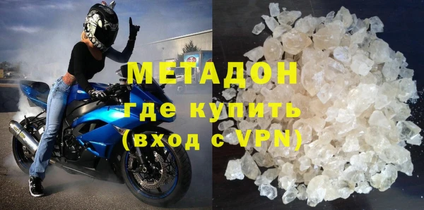 кокаин Богородицк