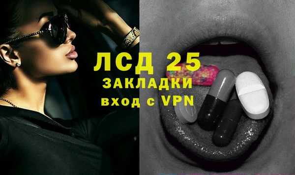 2c-b Богородск