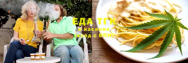 синтетический гашиш Бугульма