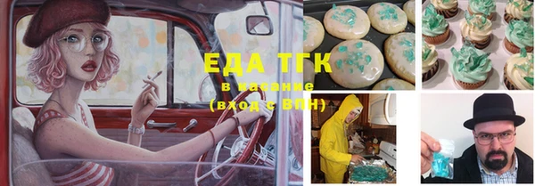кокаин Богородицк