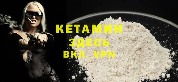 кокаин Богородицк