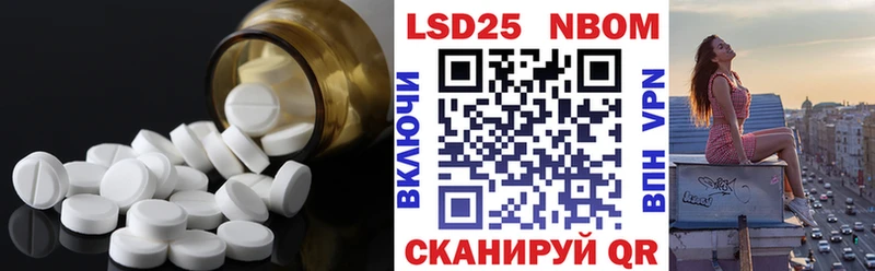 Лсд 25 экстази кислота  Купить закладки  Мичуринск 