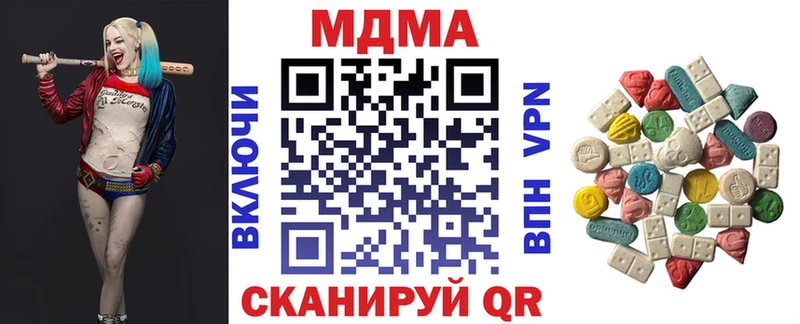 Купить  Мичуринск  МДМА crystal 
