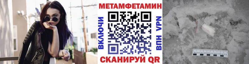 Метамфетамин винт  Купить где  Мичуринск 