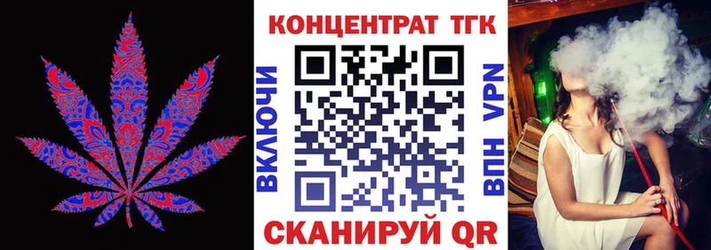 Купить где  Мичуринск  ТГК THC oil 